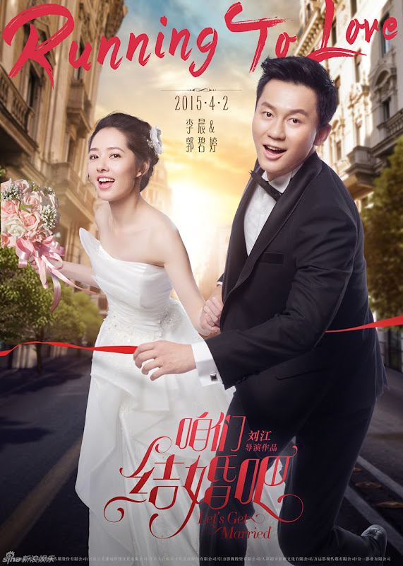 Let's Get Married China Movie